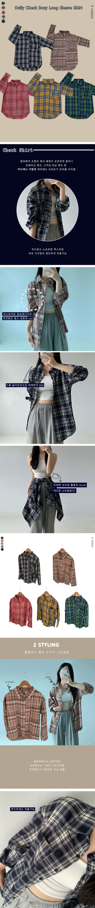 Oversized Check Shirt Strawberry Cream Cheese Autumn Loose Fit Shirt Pastel Daily Collared Check Shirt