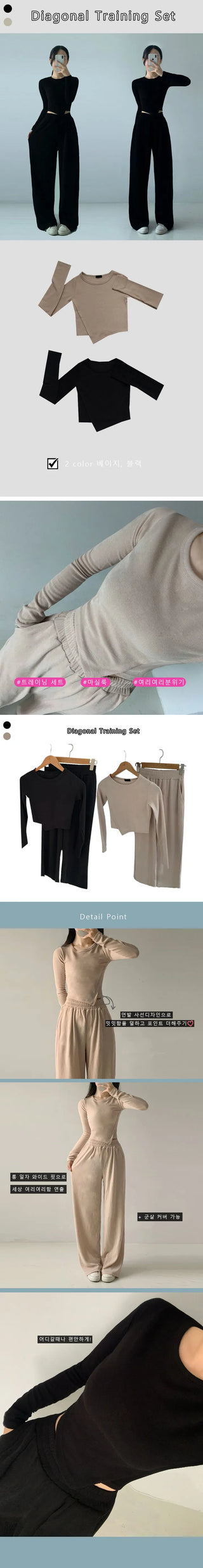 Diagonal Asymmetrical Two-Piece Set Autumn Slim Fit T-shirt Elastic Waist Wide Pants Training Set