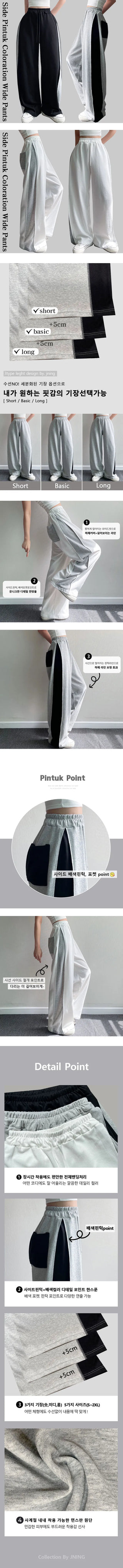 High-Waisted Elastic Color Block Wide Pants New Autumn Pintuck Pants