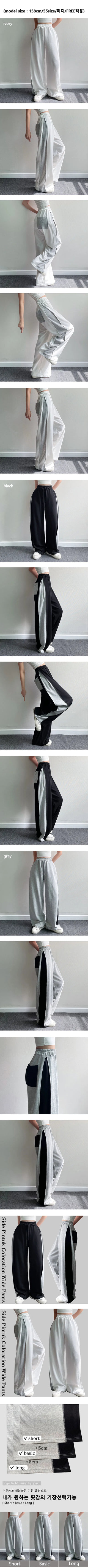 High-Waisted Elastic Color Block Wide Pants New Autumn Pintuck Pants