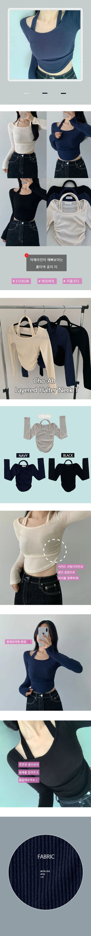 Cinched Round Halter Neck Round Knit Tee  Slim Feminine Long Sleeve Crop Street Sexy Slim Fit Ribbed Daily Top