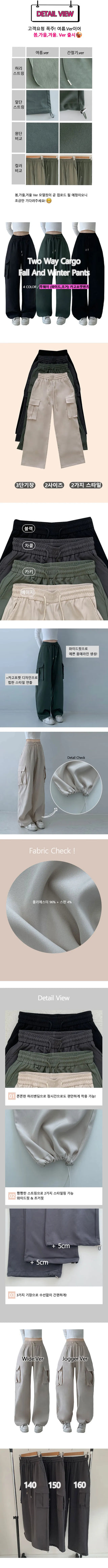 High-Waisted Elastic Cargo Wide Pants Long Wide Pants