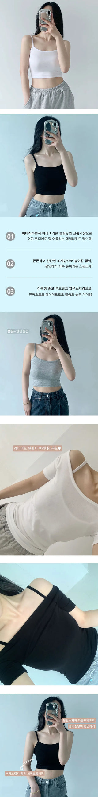 Daily Crop Basic Sleeveless Top  Round Inner Strap Sleeveless Student School Uniform Crop Sleeveless Inner Top Sleeveless