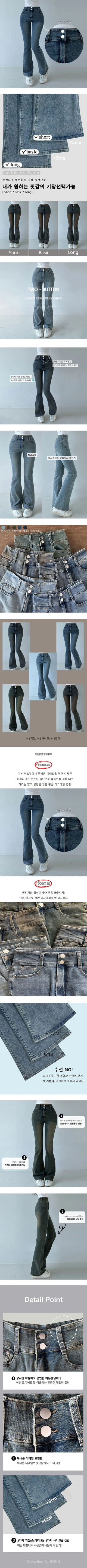 High-Waisted Slim Fit Two-Button Bootcut Denim Pants Stretch Washed Jeans