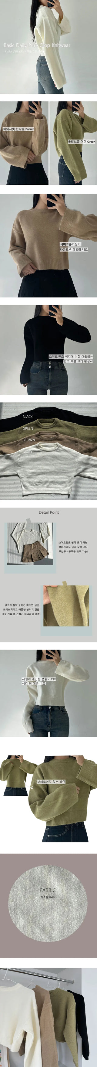 Round Basic Knit Crop T-shirt Autumn/Winter Basic Daily Round Neck Long Sleeve Avant-garde Cozy Tops