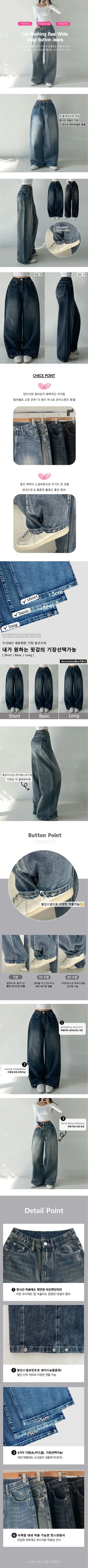Cat-washed Real Wide Hem Snap Button Jeans Balloon Fit & Wide Fit Two-way Denim Pants