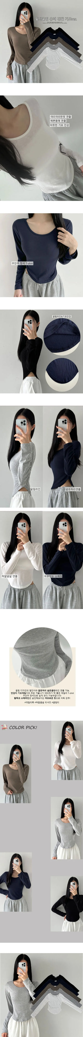 U-Neck Slim Rounded Long Sleeve T-Shirt Basic Daily Soft Plain Basic Tee Autumn Winter Long Sleeve T-Shirt