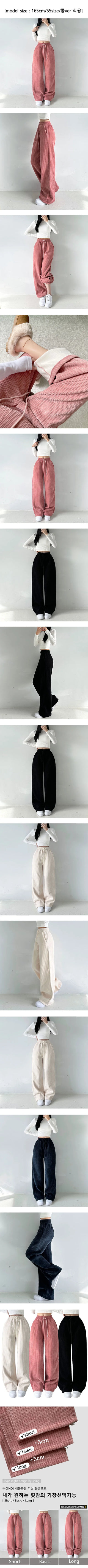 Velvet Mink Corduroy Wide Pants Winter Corduroy Uniform Pants