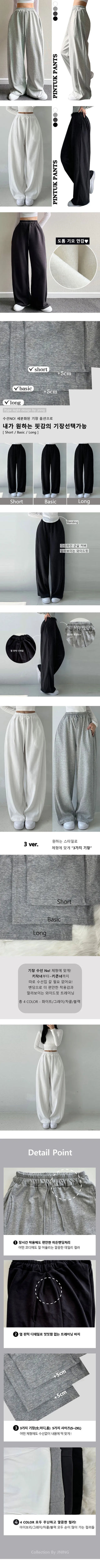 High-waisted Elastic Width Pintuck Fleece-lined Wide Pants Autumn/Winter Pants