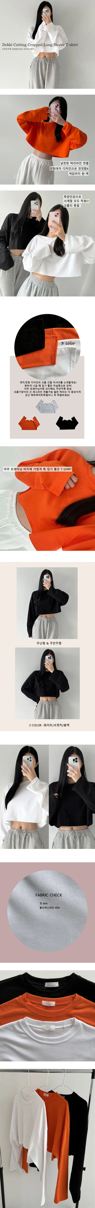 Soft Round Tailored Lamborghini Cropped Long Sleeve Delicate T-shirt Autumn/Winter Transitional Daily Sweatshirt
