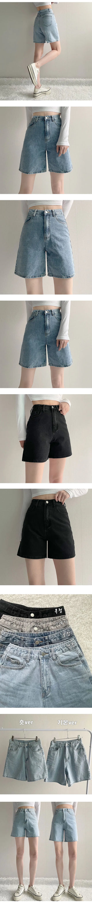 High-Waisted Denim Pants Knee-Length Length Knee-Length Vintage Spring Summer Denim Shorts Denim Shorts