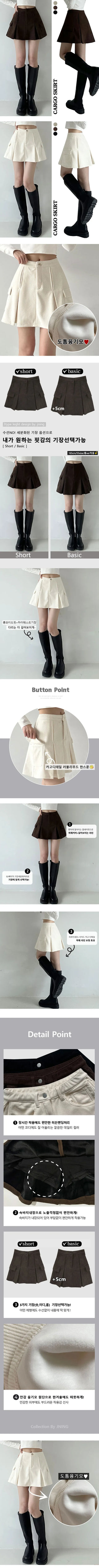Winter Cargo Skirt Corduroy Fleece High-Waisted Flare A-Line Mini Skirt  Fleece-Lined Skirt
