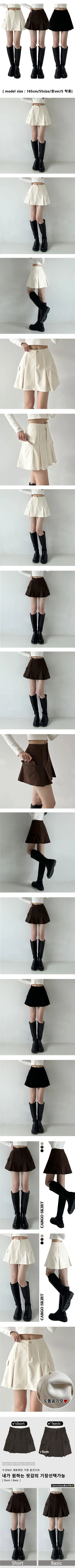 Winter Cargo Skirt Corduroy Fleece High-Waisted Flare A-Line Mini Skirt  Fleece-Lined Skirt