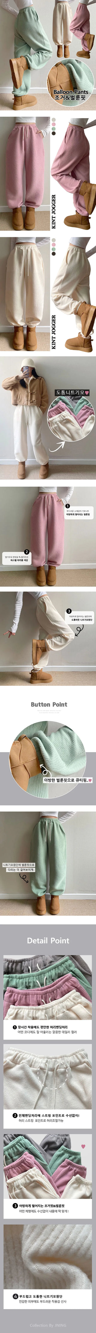 New Winter High-Waisted Fleece-lined Knit Jogger Pants Pastel Balloon Fit Sherpa Drawstring Pants