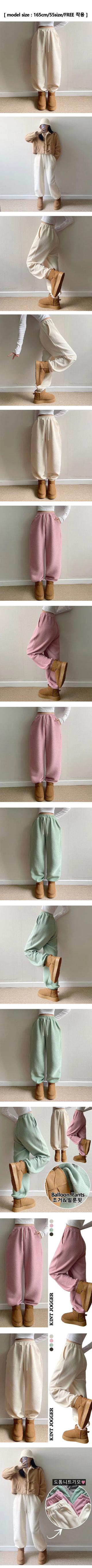 New Winter High-Waisted Fleece-lined Knit Jogger Pants Pastel Balloon Fit Sherpa Drawstring Pants