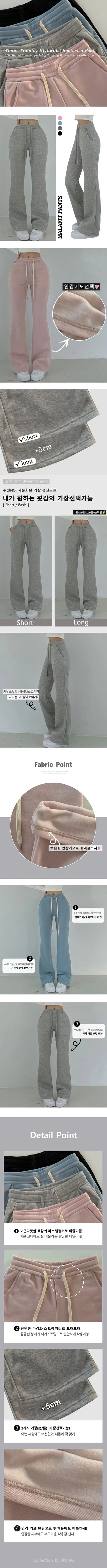 Fleece-lined  High-Waisted Slim Fit Elastic Waist Bootcut Pants Shape-Shaping Fit Super Slim Bootcut Pants Fleece-lined Pants Training Pants