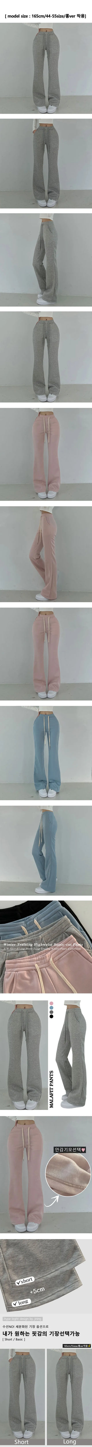 Fleece-lined  High-Waisted Slim Fit Elastic Waist Bootcut Pants Shape-Shaping Fit Super Slim Bootcut Pants Fleece-lined Pants Training Pants