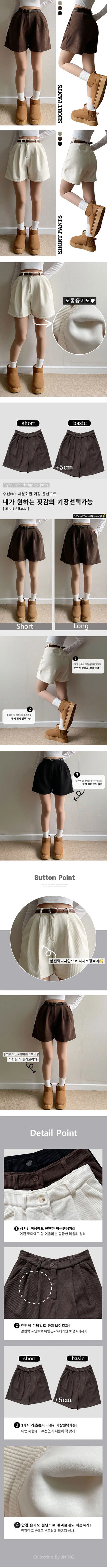 Winter High-Waisted Fleece-lined Corduroy Shorts Hidden Elastic Waist Demure Fleece Short Pants