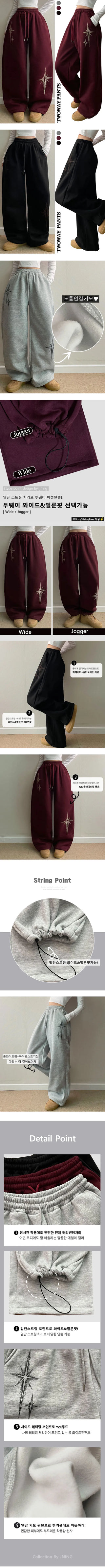 Lettering High-Waist Elastic Winter Mega Wide Pants Fleece-Lined Drawstring Two-Way Long Wide Pants