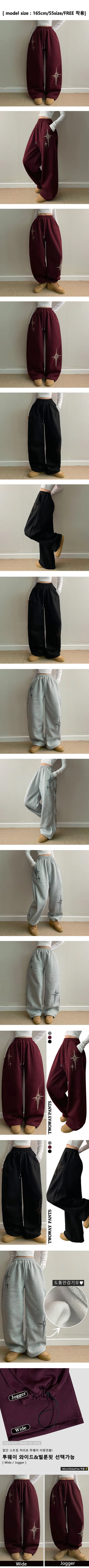 Lettering High-Waist Elastic Winter Mega Wide Pants Fleece-Lined Drawstring Two-Way Long Wide Pants