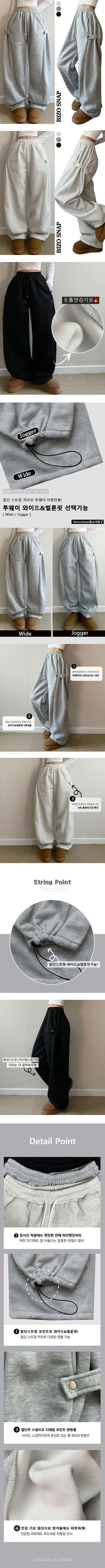 Side Snap Mega Wide Pants Bijou Button Long Wide Training Pants Winter Fleece-lined Elastic Waist Wide Pants Daily Drawstring Pants