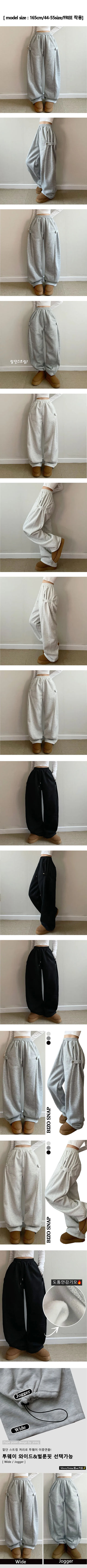 Side Snap Mega Wide Pants Bijou Button Long Wide Training Pants Winter Fleece-lined Elastic Waist Wide Pants Daily Drawstring Pants