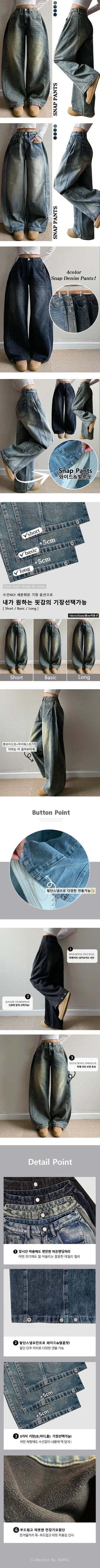 Fit Guaranteed Washed Vintage Side Pintuck Wide Denim Pants Winter Fleece-Lined Jeans