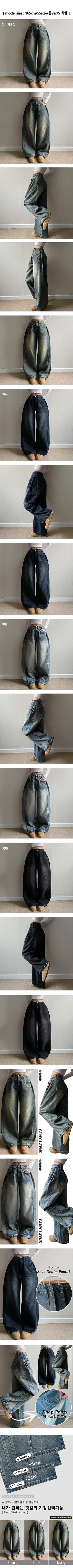 Fit Guaranteed Washed Vintage Side Pintuck Wide Denim Pants Winter Fleece-Lined Jeans