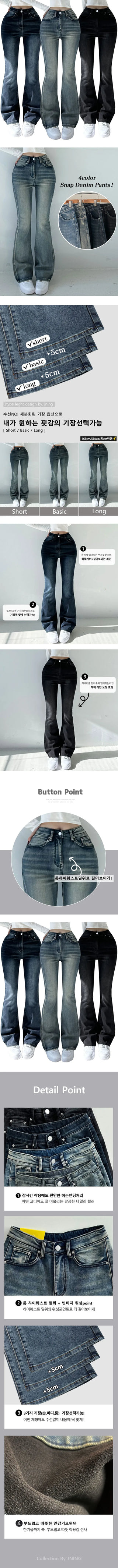 Thermal Fleece-lined  High-waisted Washed Elastic Waist Thermal Fabric Fleece-lined Spandex Bootcut Denim Pants Winter High-waisted Jeans
