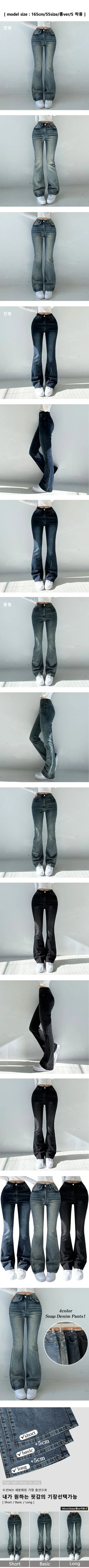 Thermal Fleece-lined  High-waisted Washed Elastic Waist Thermal Fabric Fleece-lined Spandex Bootcut Denim Pants Winter High-waisted Jeans