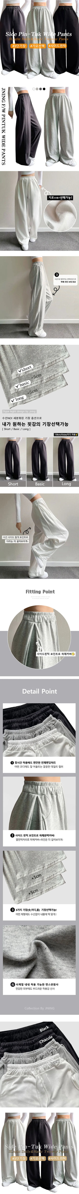 Winter Fleece-lined Corduroy Balloon Fit Training Pintuck Wide Pants