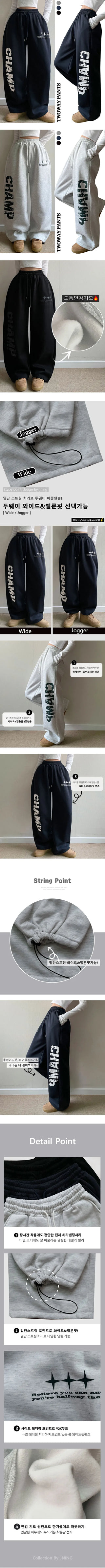 Winter Fleece-lined Corduroy Balloon Fit Training Pintuck Wide Pants