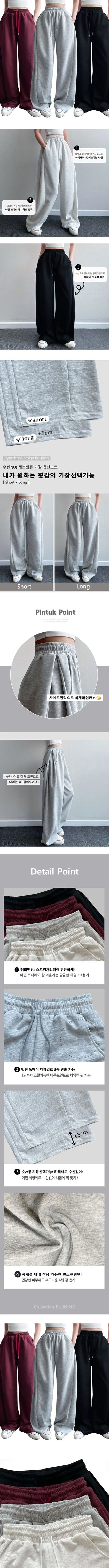 Winter Fleece-lined Corduroy Balloon Fit Training Pintuck Wide Pants