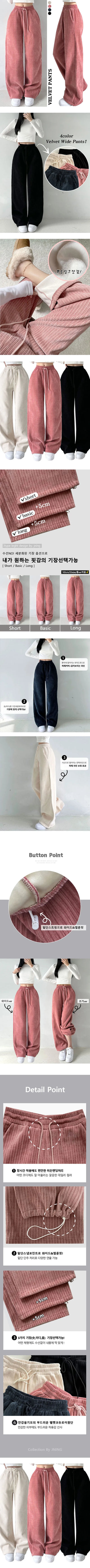 Winter Fleece-lined Corduroy Balloon Fit Training Pintuck Wide Pants