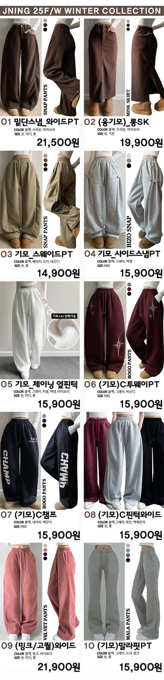 Winter Fleece-lined Corduroy Balloon Fit Training Pintuck Wide Pants