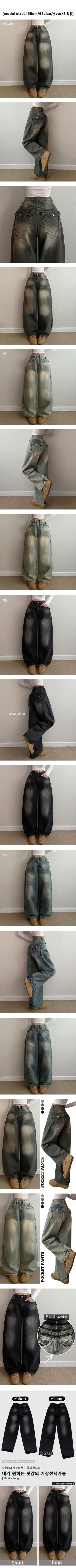 Washed Pocket Detail Vintage High-Waisted Long Wide Denim Pants Pants Jeans Spring