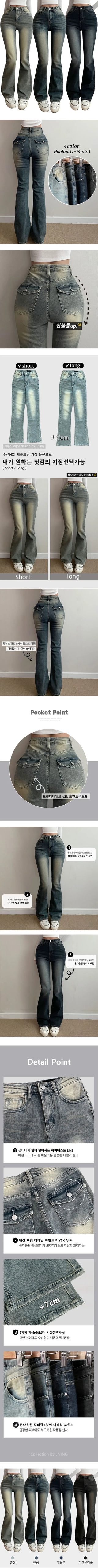 Washed Pocket Detail Vintage High-Waisted Long Bootcut Denim Pants Pants Jeans Spring
