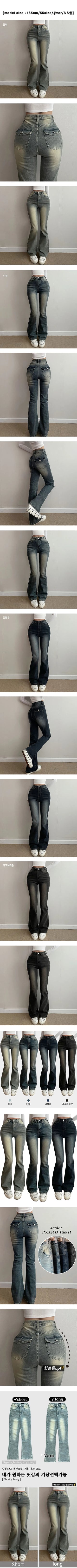Washed Pocket Detail Vintage High-Waisted Long Bootcut Denim Pants Pants Jeans Spring