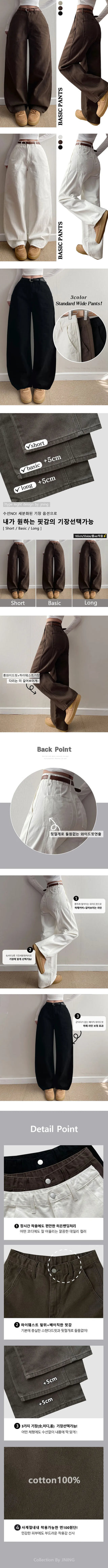 High-waisted Hidden Elastic Waist Wide Pants Back Slit New Spring Cotton Pants