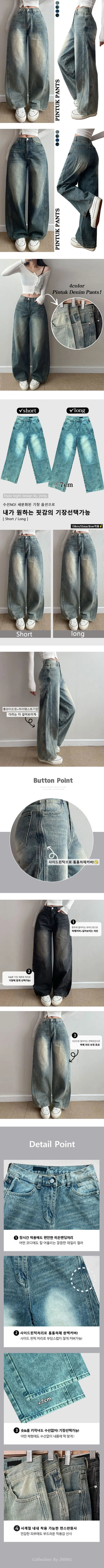 Pintuck Washed Denim Pants  Spring High-waisted Long Wide All Seasons Jeans
