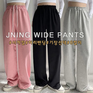 High-waisted Elastic Wide Pants Daily Uniform Pants
