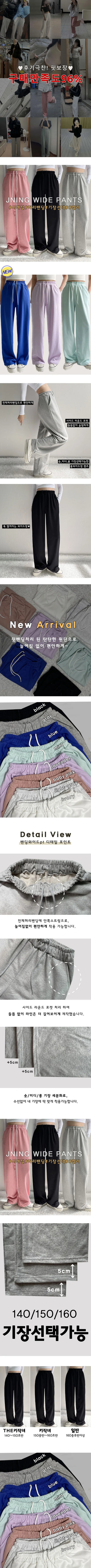 High-waisted Elastic Wide Pants Daily Uniform Pants