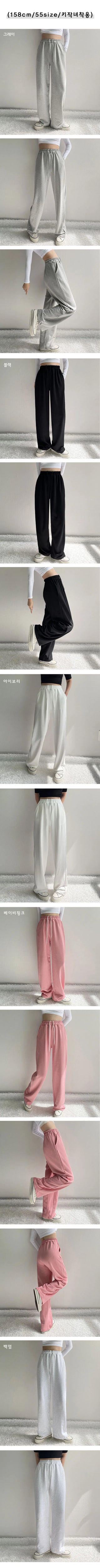 High-waisted Elastic Wide Pants Daily Uniform Pants