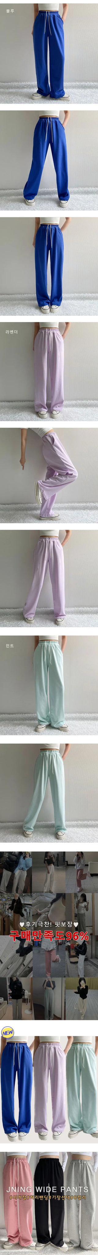High-waisted Elastic Wide Pants Daily Uniform Pants