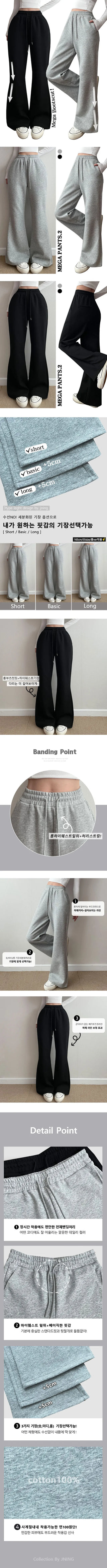 Spring  Flare Fit Wide Hip Bootcut Training High-Waisted Long Pants Lower Body Cover Pants