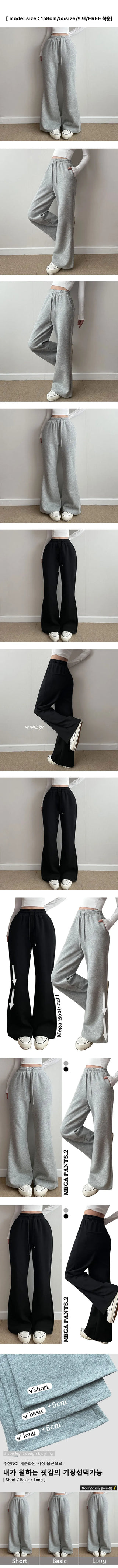 Spring  Flare Fit Wide Hip Bootcut Training High-Waisted Long Pants Lower Body Cover Pants