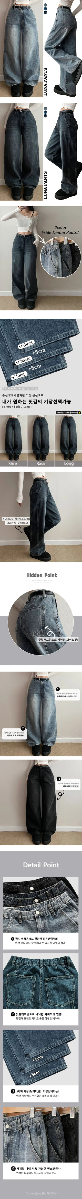 Cat-washed Slit Wide Pants High-waisted Hidden Elastic Waist Jeans All Seasons Transitional Spring  Denim Long Pants