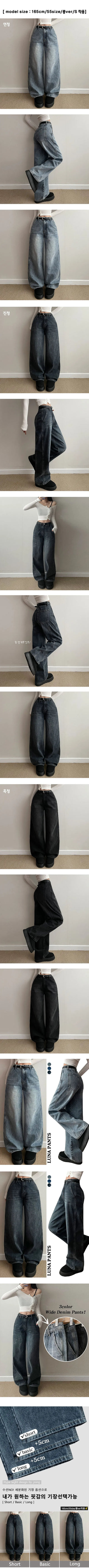 Cat-washed Slit Wide Pants High-waisted Hidden Elastic Waist Jeans All Seasons Transitional Spring  Denim Long Pants