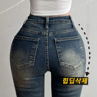 Hip Volume Catbrush Washed Two-Button Stretch Jeans Low-Waist Vintage Denim Bootcut Pants