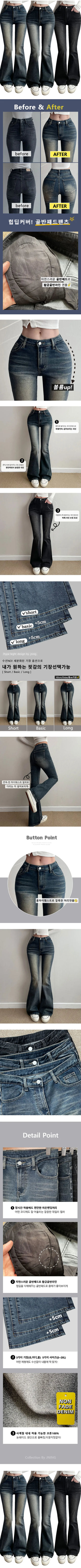 Hip Volume Catbrush Washed Two-Button Stretch Jeans Low-Waist Vintage Denim Bootcut Pants